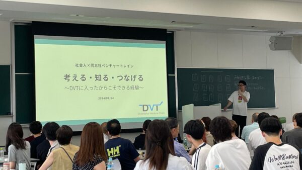 学生と社会人との心洗われる交流イベント