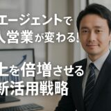 会社員とタイトル