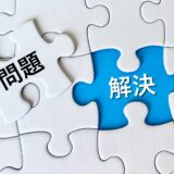 【テンプレート付】失敗しない失注案件の分析方法｜原因究明と改善アクションの具体例