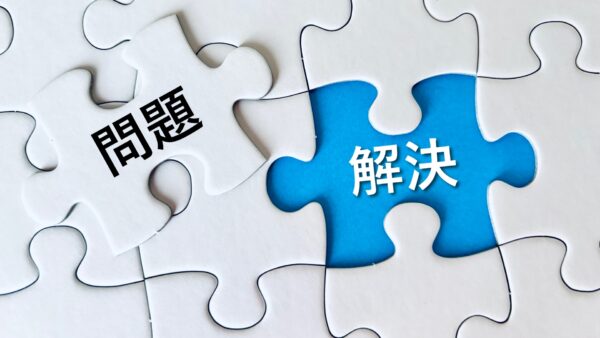 【テンプレート付】失敗しない失注案件の分析方法｜原因究明と改善アクションの具体例