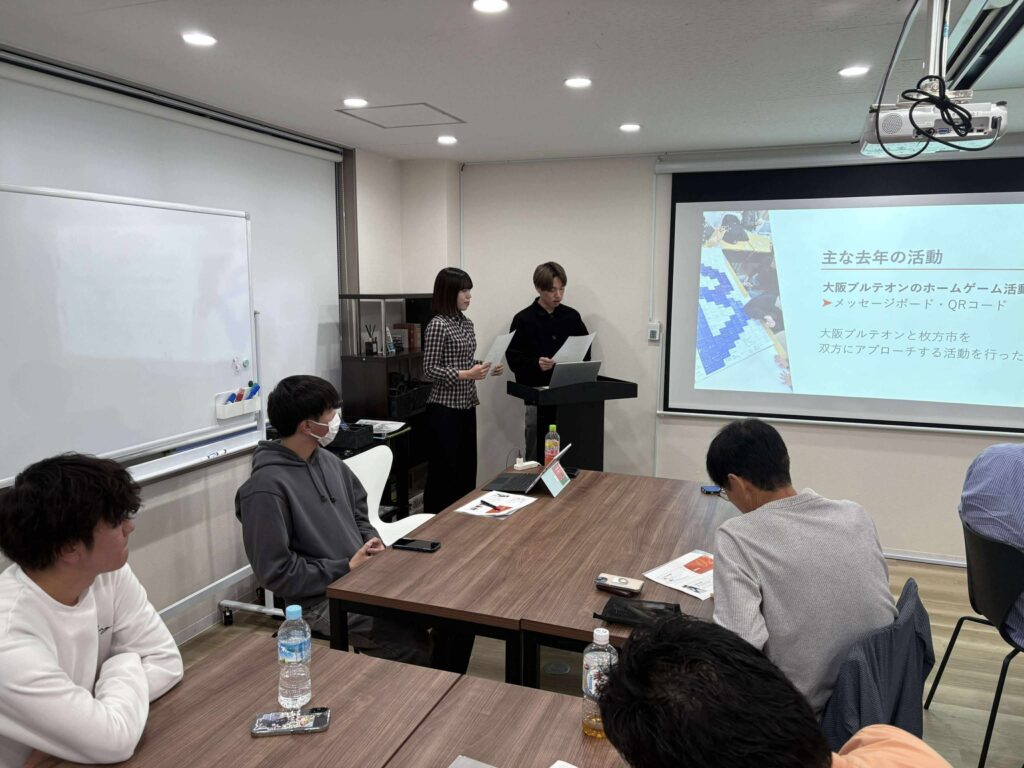 学生さんからの紹介