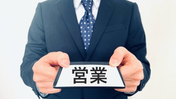 【完全ガイド】新規開拓営業とは？意味から具体的な手法、成功のコツまで徹底解説