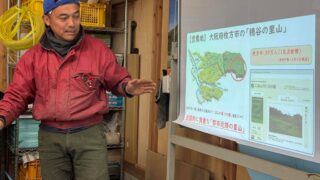 ひらかた診断士の会：市民と混ざる！課題解決ワークショップ2026