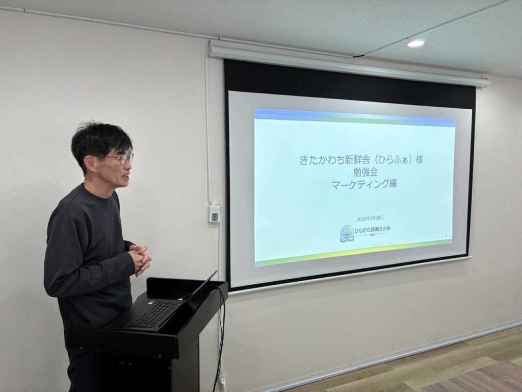 説明しているメンバー