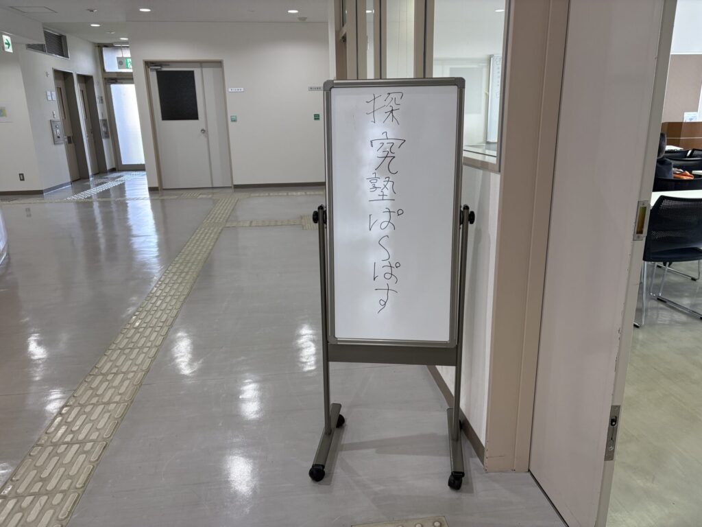 ぱーぱすの案内板