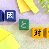 geiinntotaisakuのイメージ画像