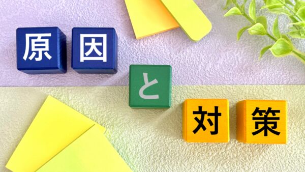 なぜあなたの仕事は「Workslop(ワークスロップ)」化するのか?原因と脱却のヒント