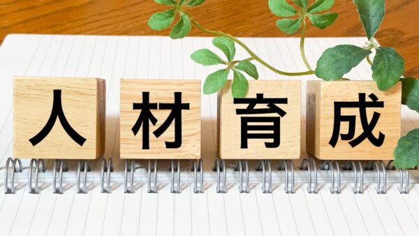 【放置厳禁】若手営業が育たない本当の理由と失敗しない指導法